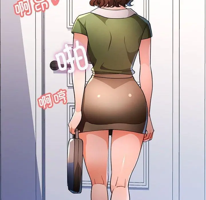 漫画《脱轨关系》第49话第10张图