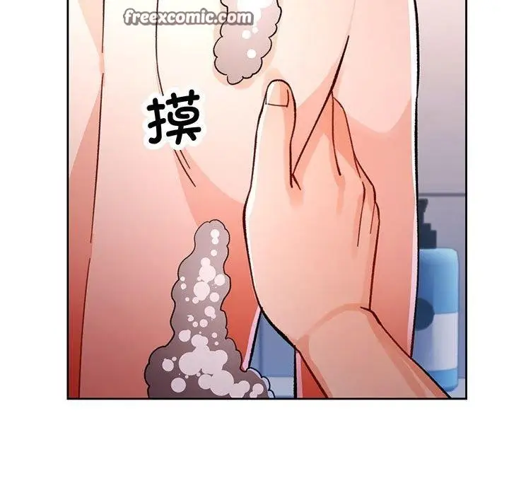 漫画《脱轨关系》第49话第112张图