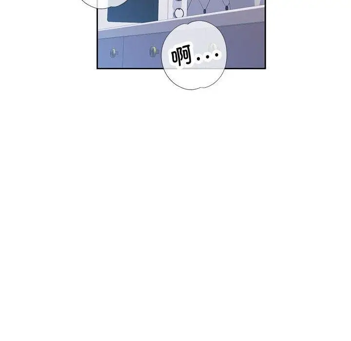 漫画《脱轨关系》第49话第132张图