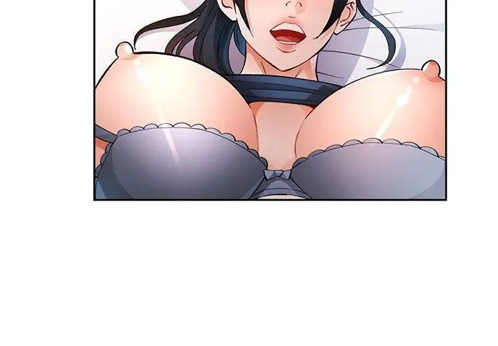 漫画《脱轨关系》第49话第2张图