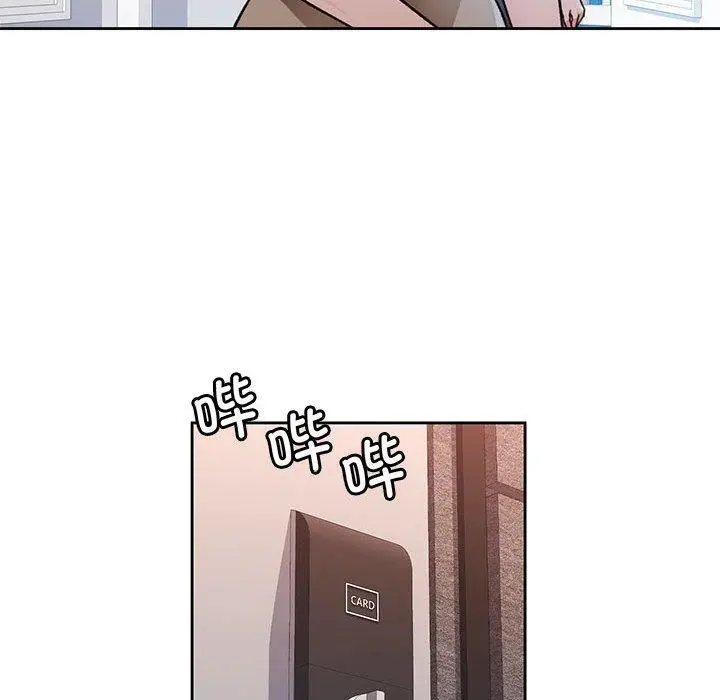 漫画《脱轨关系》第49话第62张图