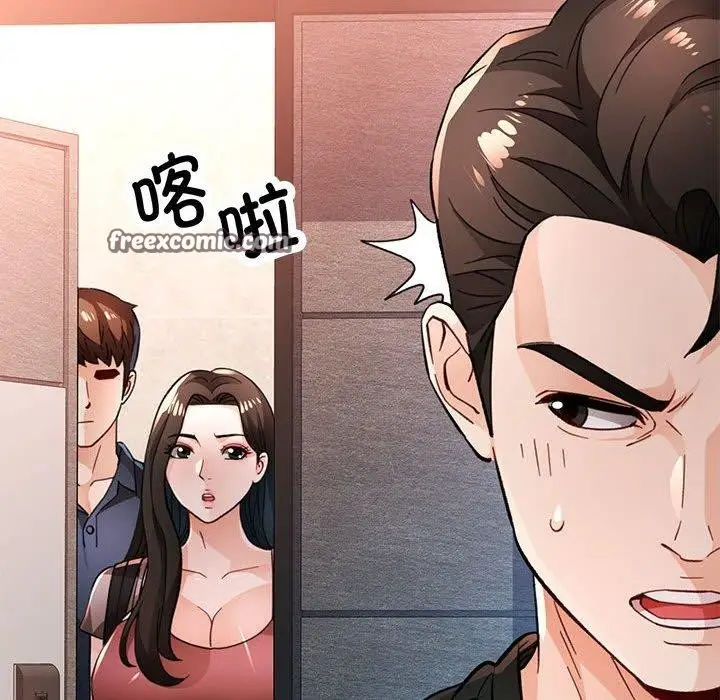 漫画《脱轨关系》第49话第64张图
