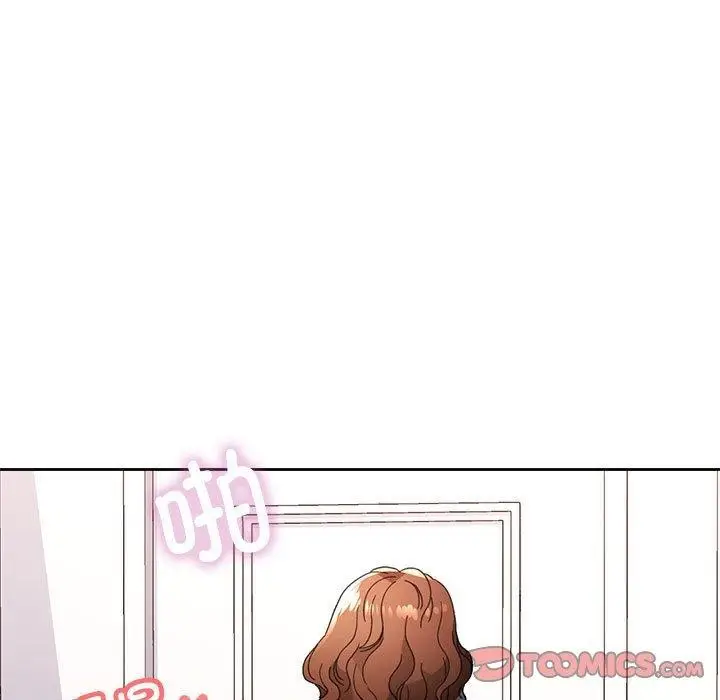 漫画《脱轨关系》第49话第9张图