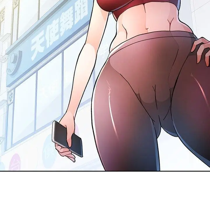 漫画《脱轨关系》第50话第127张图