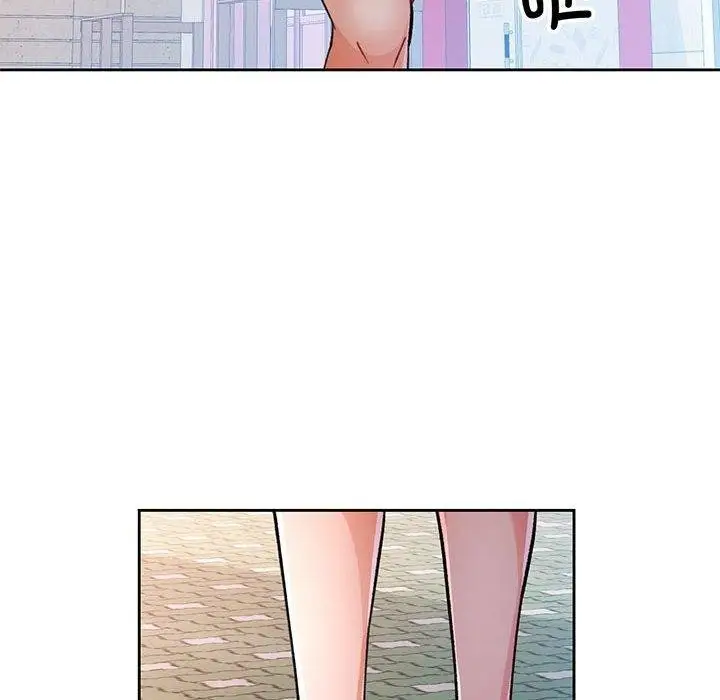 漫画《脱轨关系》第50话第16张图