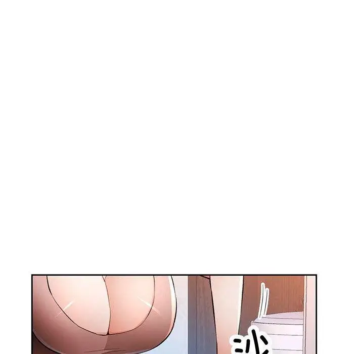 漫画《脱轨关系》第52话第71张图