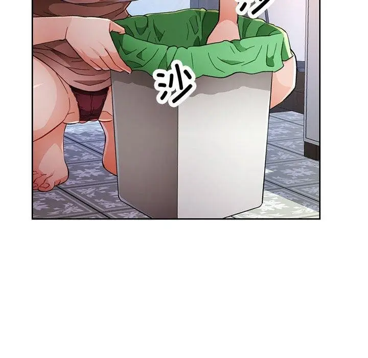 漫画《脱轨关系》第52话第72张图