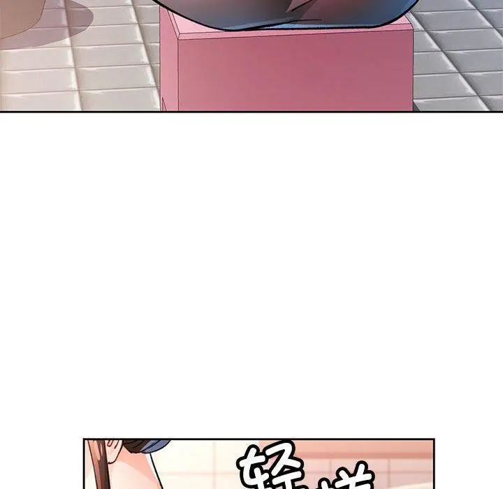 漫画《脱轨关系》第53话第113张图