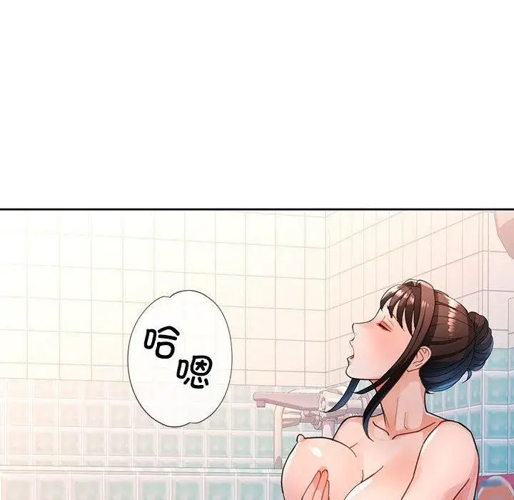 漫画《脱轨关系》第53话第77张图