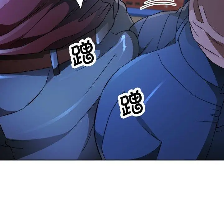 漫画《脱轨关系》第54话第119张图