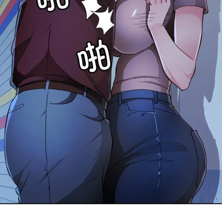 漫画《脱轨关系》第54话第132张图
