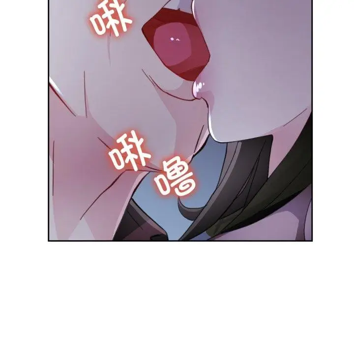 漫画《脱轨关系》第54话第134张图