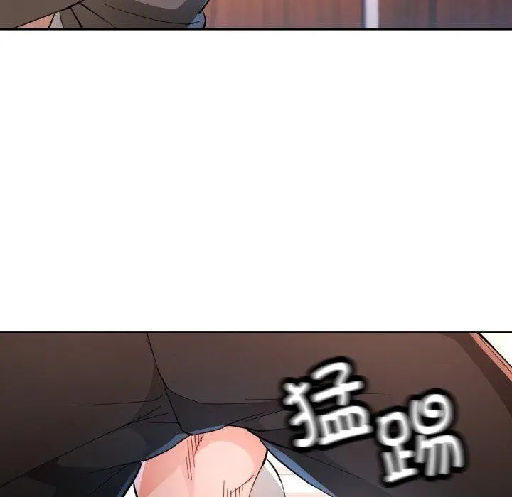 漫画《脱轨关系》第54话第74张图