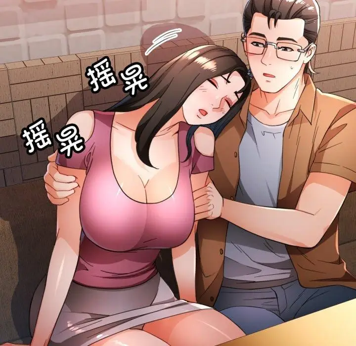 漫画《脱轨关系》第56话第113张图