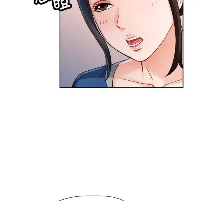 漫画《脱轨关系》第56话第19张图