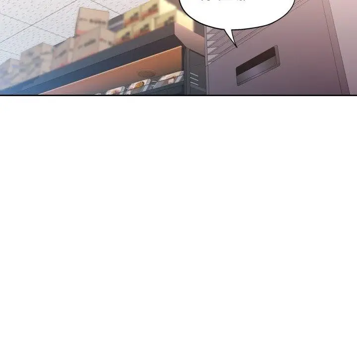 漫画《脱轨关系》第56话第31张图