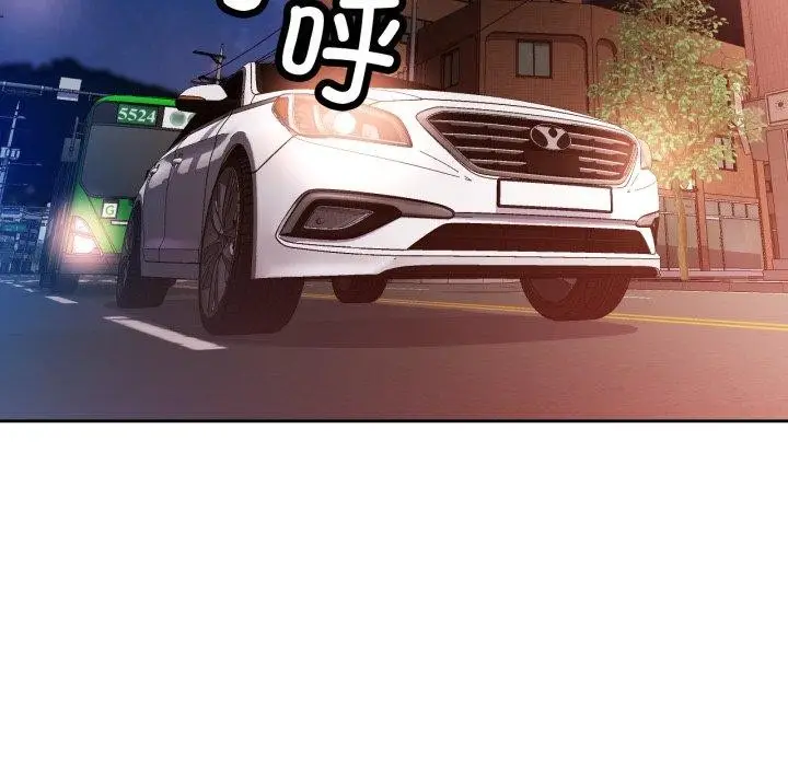 漫画《脱轨关系》第56话第67张图