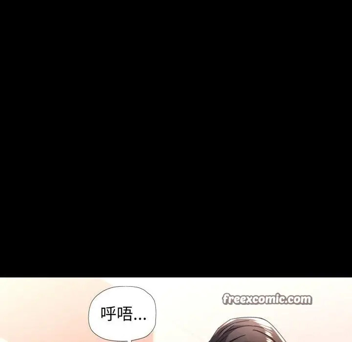 漫画《脱轨关系》第57话第112张图