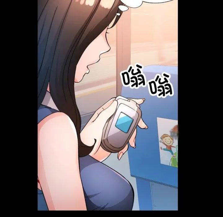 漫画《脱轨关系》第57话第125张图