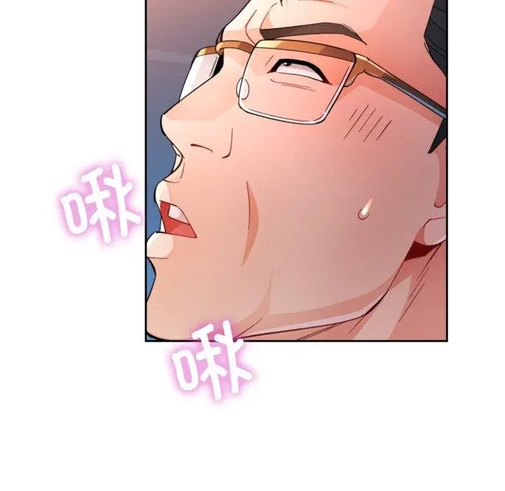漫画《脱轨关系》第58话第103张图