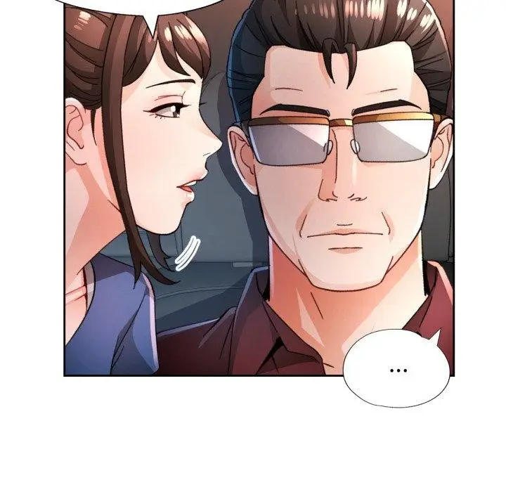 漫画《脱轨关系》第58话第26张图