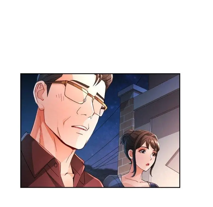 漫画《脱轨关系》第58话第34张图