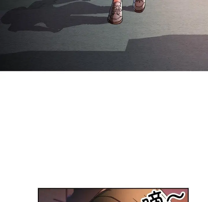 漫画《脱轨关系》第58话第54张图