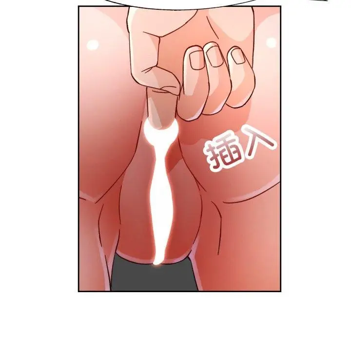 漫画《脱轨关系》第59话第22张图