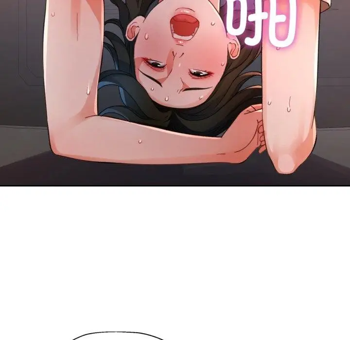 漫画《脱轨关系》第59话第49张图