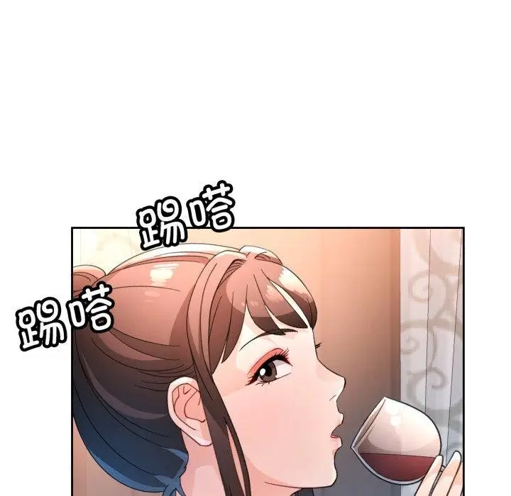 漫画《脱轨关系》第59话第89张图