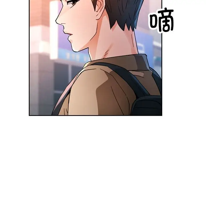 漫画《脱轨关系》第60话第115张图