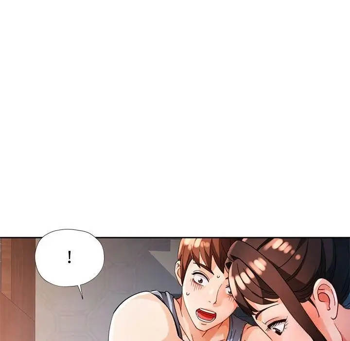 漫画《脱轨关系》第60话第14张图