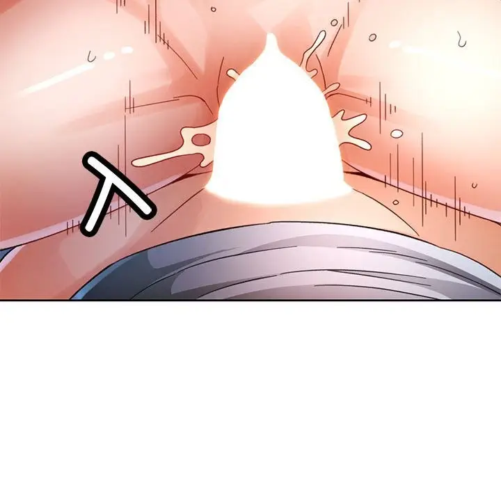 漫画《脱轨关系》第60话第71张图