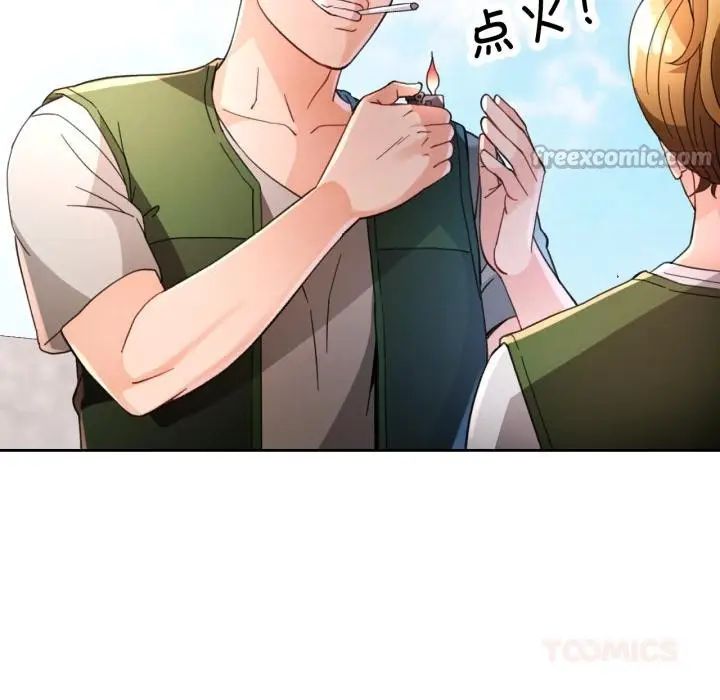 漫画《脱轨关系》第61话第105张图