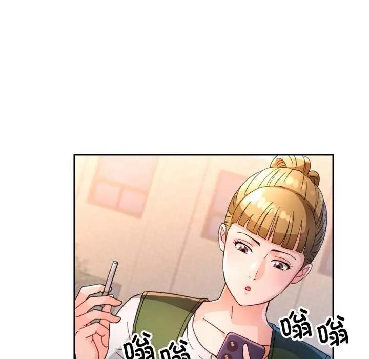 漫画《脱轨关系》第61话第112张图