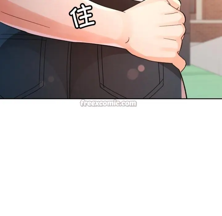 漫画《脱轨关系》第61话第120张图