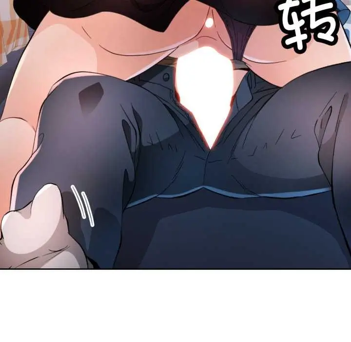 漫画《脱轨关系》第63话第109张图