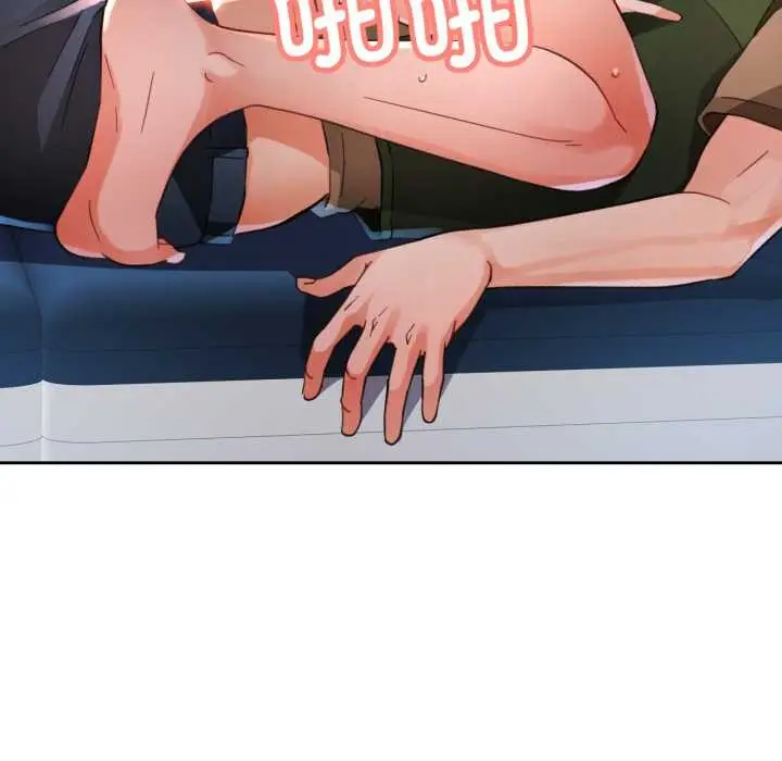 漫画《脱轨关系》第63话第113张图