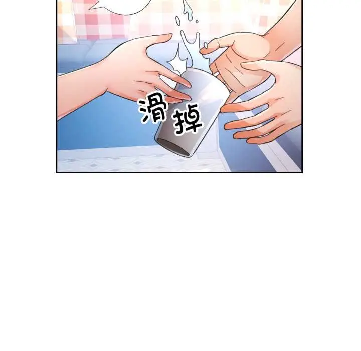 漫画《脱轨关系》第63话第31张图