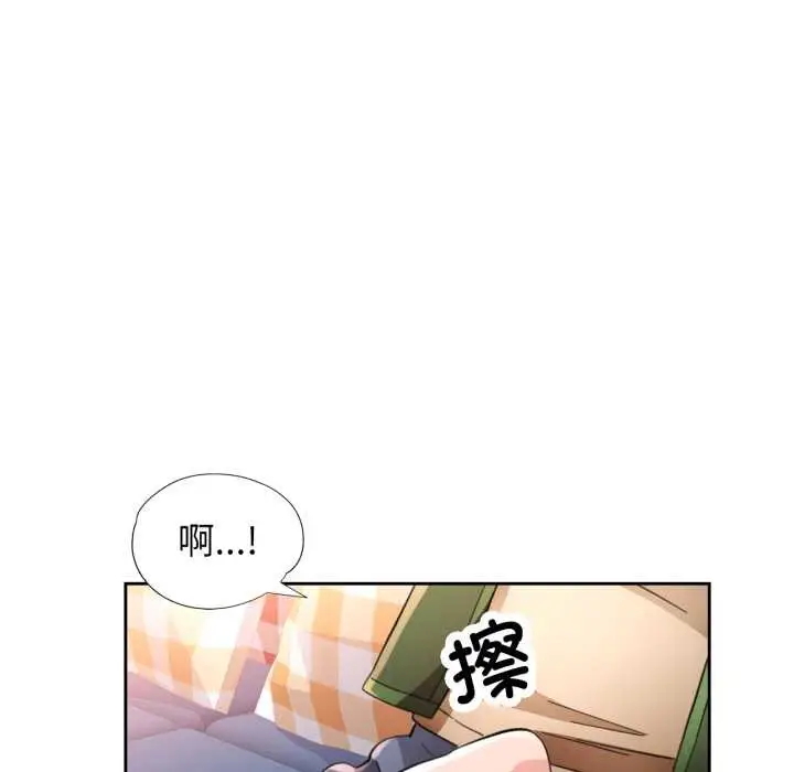 漫画《脱轨关系》第63话第38张图