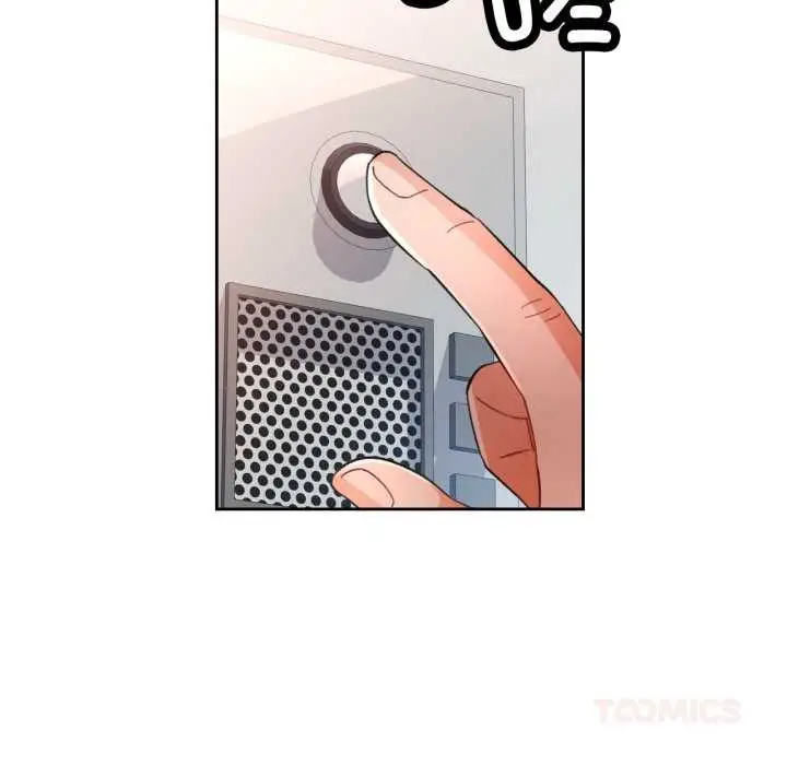 漫画《脱轨关系》第63话第9张图