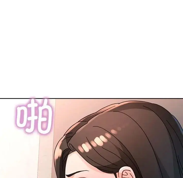 漫画《脱轨关系》第64话第133张图