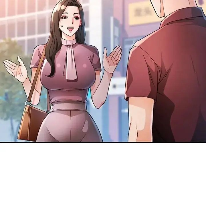 漫画《脱轨关系》第64话第29张图