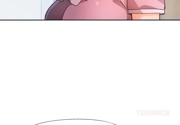 漫画《脱轨关系》第65话第3张图