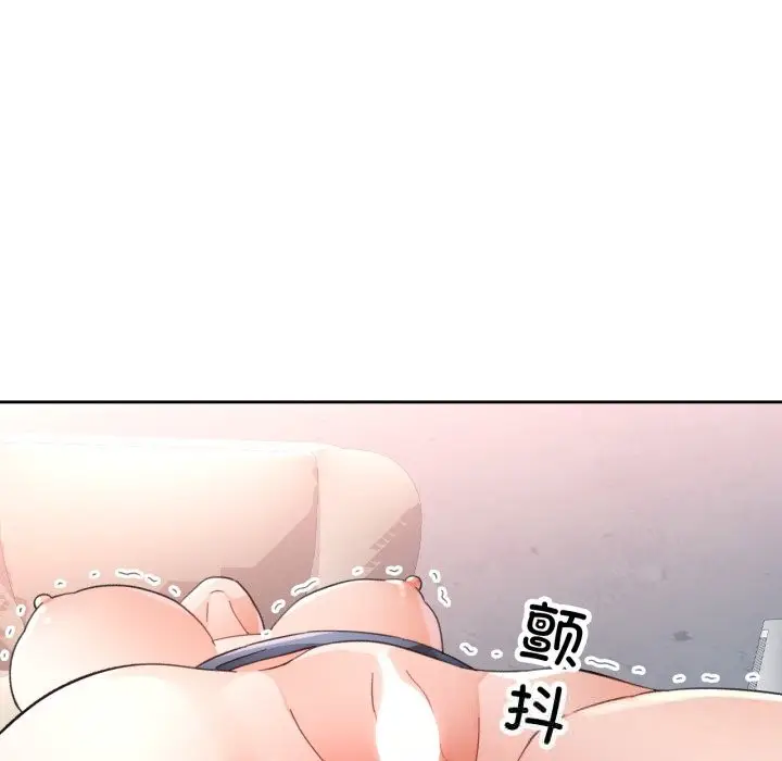 漫画《脱轨关系》第65话第49张图