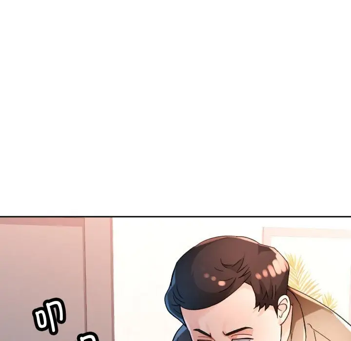 漫画《脱轨关系》第65话第60张图