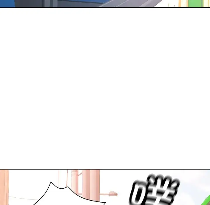 漫画《脱轨关系》第65话第90张图