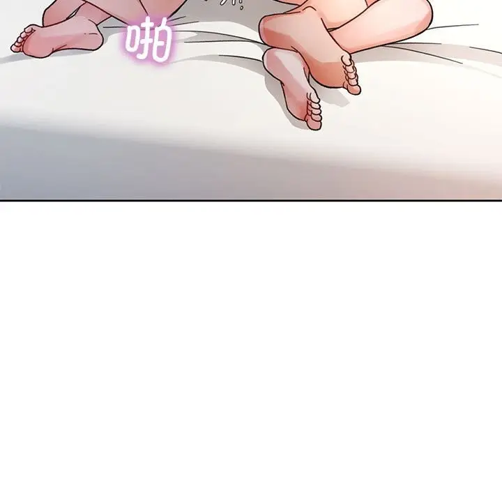 漫画《脱轨关系》第66话第101张图