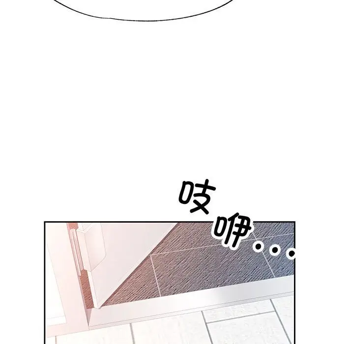 漫画《脱轨关系》第66话第109张图