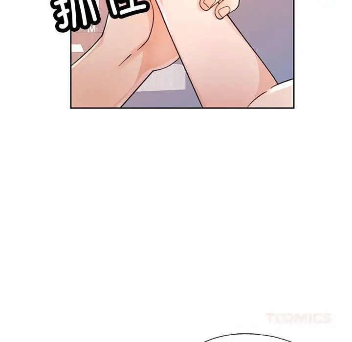漫画《脱轨关系》第66话第117张图